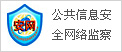 关于当前产品178众发下载二维码·(中国)官方网站的成功案例等相关图片