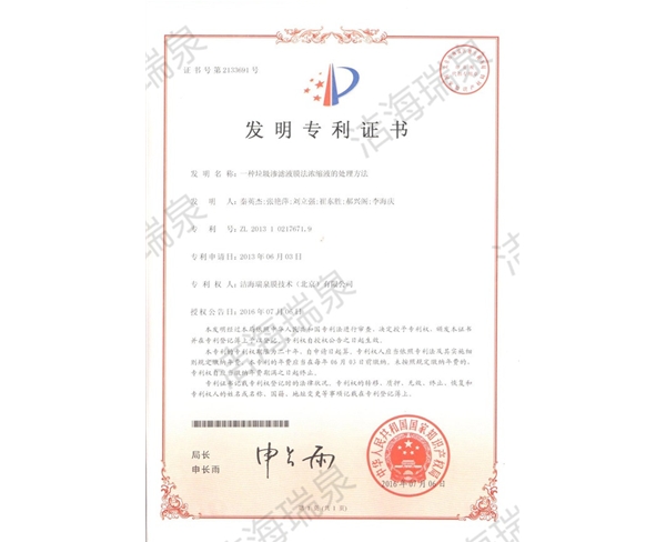 专利11
