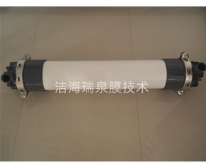 8吋膜吸收组件